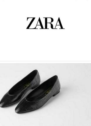 Туфли балетки от zara