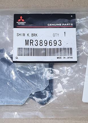 Комплект противоскрипных пластин, Mitsubishi, MR389693