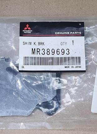 Комплект противоскрипных пластин заднего суппорта MMC - MR3896...