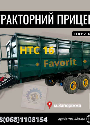 Тракторний причіп 2ПТС - 4