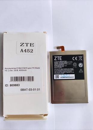 Акумулятор E169-515978 для ZTE Blade A452, Blade X3, 3,8 B, 4000m