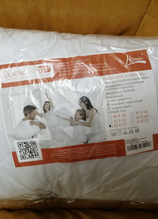 Подушка homefort - сімейна антиалергенна 50*70