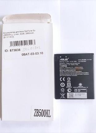 Аккумулятор Asus (B11P1602) ZenFone Go (ZB500KL) 2660 mAh