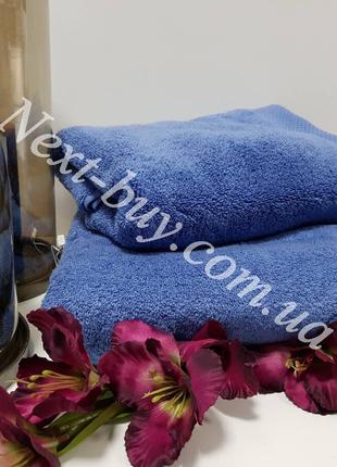 Maison D'or Artemis хлопковое банное полотенце 85х150см синее