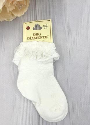 Шкарпетки з рюшею для малюків турецькі бавовна, колір шампань