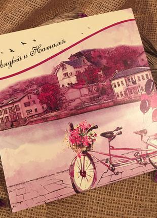 Приглашения в романтичном стиле с велосипедом (арт. 52527)