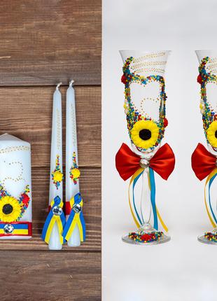 Свадебный набор аксессуаров в украинском стиле с подсолнухами ...