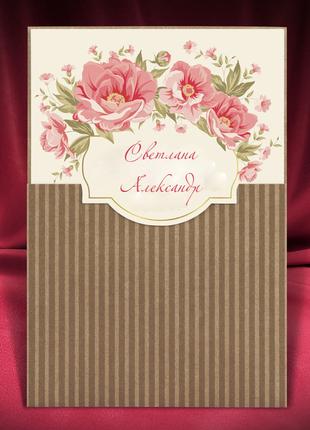 Красочные кприглашения с чайными розами (арт. 2675)