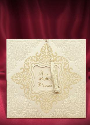 Красивые свадебные приглашения цвета айвори (арт. 2789)