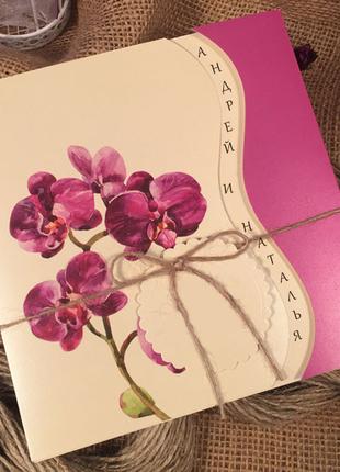 Приглашения с орхидеями (арт. 52562)