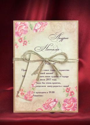 Пригласительные на свадьбу с розовыми цветами (арт. 5551)