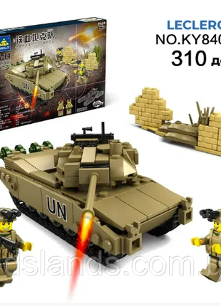Набор военный конструктор современный танк UN в коробке