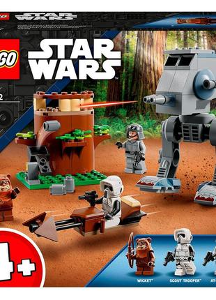 Конструктор LEGO Star Wars AT-ST (75332)