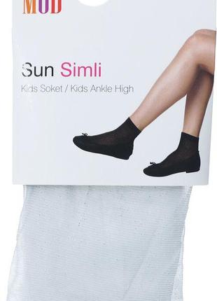 Шкарпетки 20 DEN для дівчинки, світло-сірі — Day Mod