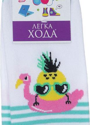 Шкарпетки "Ананас" для дівчинки, білі — Легка Хода