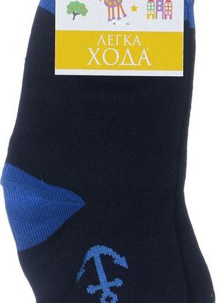 Шкарпетки "Якір" для хлопчика, темно-сині — Легка Хода
