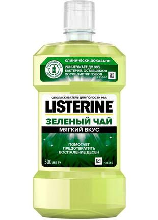 Ополіскувач для порожнини рота "Зелений чай" — Listerine