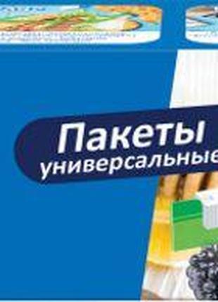 Пакеты-слайдеры с устойчивым дном 1л, 10 шт - Фрекен Бок