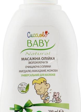 Дитяча олія для тіла з оліями мигдалю, макадамії та жожоба — N...