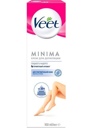 Крем для депиляции veet minima для чувствительной кожи 200 мл ...: цена 284 грн - купить Бритье и депиляция на ИЗИ