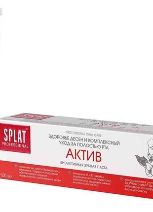 Зубна паста Professional Activ — Splat