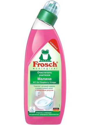 Чистящее средство для унитазов Малина - Frosch