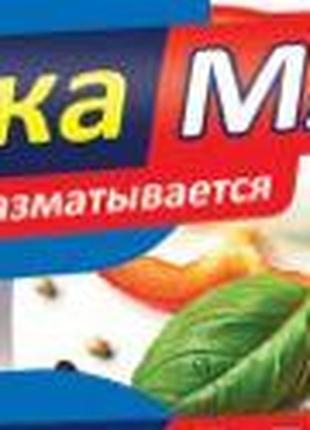 Плёнка пищевая MAX, 20м - Фрекен Бок