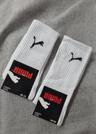 Шкарпетки puma високі білі чоловічі жіночі унісекс, білі шкарп...