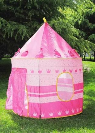Розовый замок принцессы палатка для дома и улицы