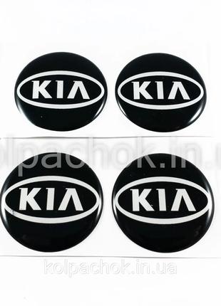 Наклейки для колпачков на диски Kia черные/белый лого (50мм)