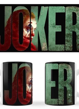 Чашка біла керамічна The Joker (2019) Джокер ABC