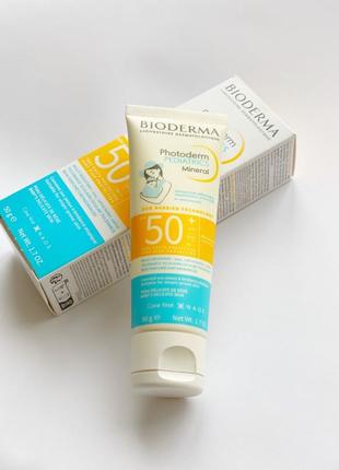 Сонцезахисний крем для немовлят Bioderma Photoderm Pediatrics