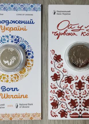 Подарочный набор 2 монеты Украины в сувенирных упаковках: Рожд...