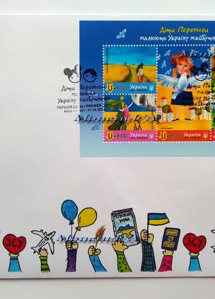 Діти Перемоги малюють Україну майбутнього Київ КПД Перший День УП