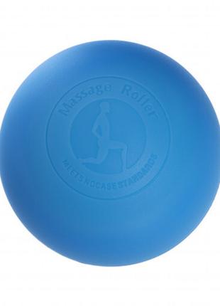Массажный мячик EasyFit каучук 6,5 см синий