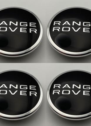 Колпачки на диски Range Rover BJ32-1130-AB 63 мм 47 мм