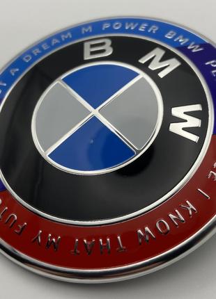 Значок BMW 82mm. Эмблема БМВ на капот и багажник 51148132375 8...