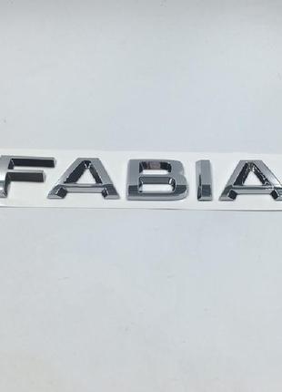 Шильдик логотип Шкода Fabia А5. хром металл