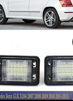 LED подсветка номера для Mercedes-Benz (Мерседес) GLK X204 (20...