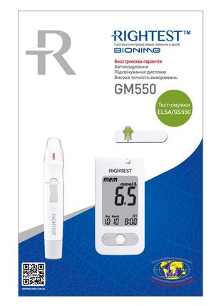Глюкометр Bionime Rightest GM 550 +10 тест смужок та безстроко...
