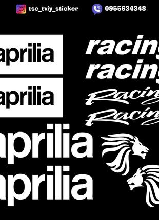 Вінілові наклейки APRILIA Racing . Білий колір