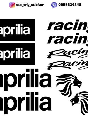 Вінілові наклейки APRILIA Racing . Чорний колір