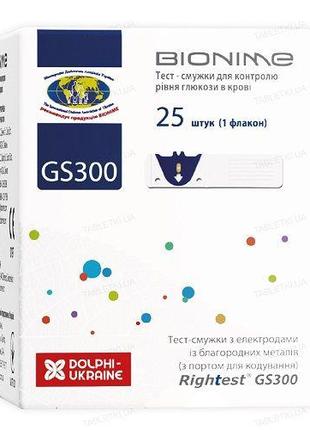 Тест-полоски Bionime Rightest GS300 25 штук