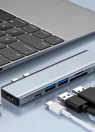 Хаб Epik 7в1 87W USB-C для MacBook Pro|Air (2016-2020)