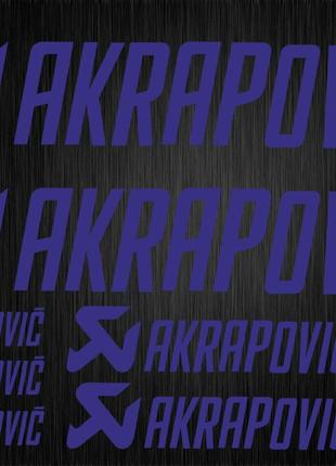 Вінілові наклейки на мото пластик AKRAPOVIC . Фіолетовий колір