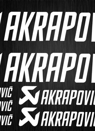 Вінілові наклейки на мото пластик AKRAPOVIC . Білий колір