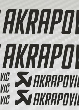 Вінілові наклейки на мото пластик AKRAPOVIC . Чорний колір