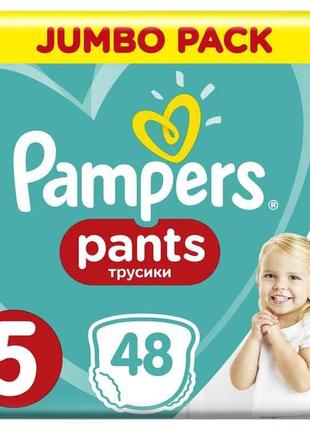 Трусики № 5 Pants Junior (12-17кг) Джамбо 48шт ТМ PAMPERS