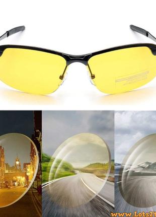 Поляризационные очки антифары для водителей ночные + дневные а...
