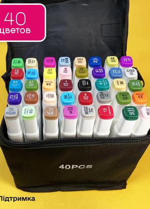 Набор профессиональных разноцветных двусторонних маркеров для ...